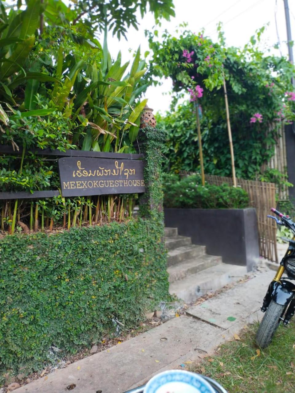 Meexok Guesthouse Nongkhiaw Eksteriør billede